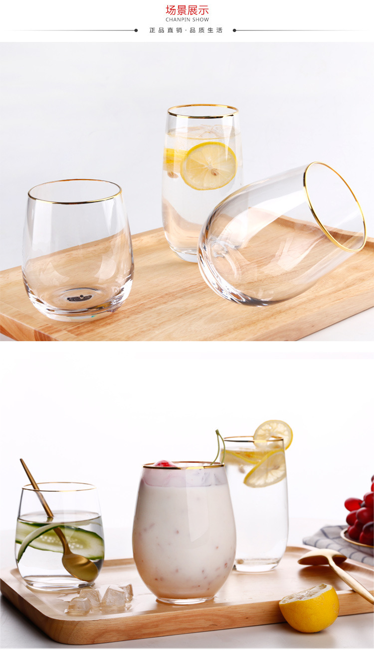 北欧ins风思慕雪杯蛋形杯果汁杯洋酒杯玻璃水杯家用水晶杯批发