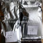 主营 AlSi10Mg AlSi12 AlSi20 AlSi30铝硅合金粉末球形雾化