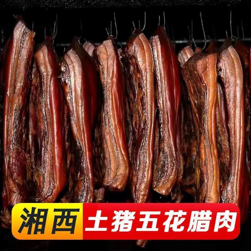 兔肉制品腊肉-兔肉制品腊肉厂家,品牌,图片,热帖-阿里巴巴