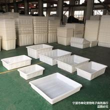 加厚牛筋塑料方盆冷熟食品大小号长方形浅盆鱼盆虾盆养龟盆洗菜盆