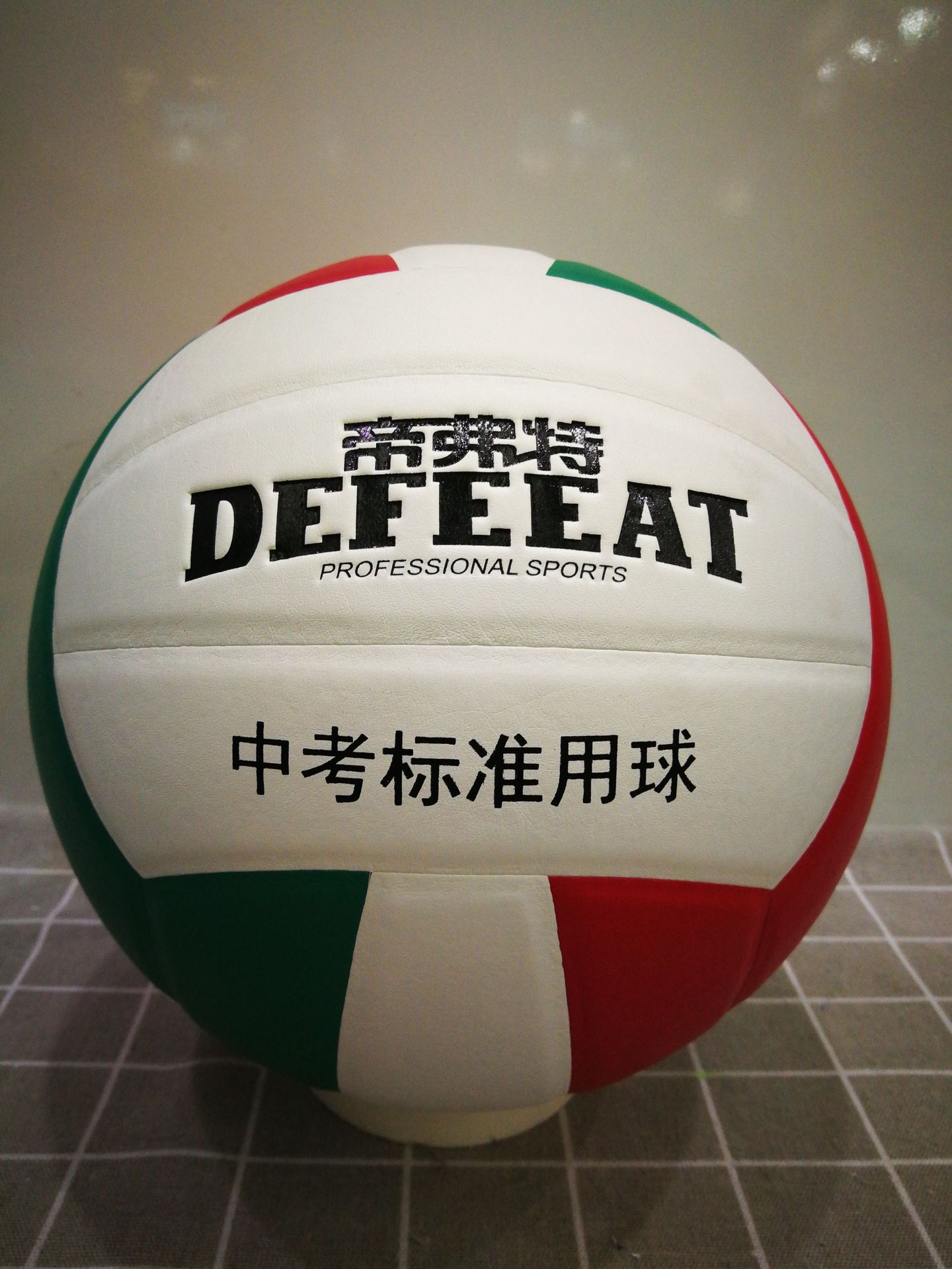 帝弗特8715贴皮中考专业标准比赛用软排球学生体育用品厂家批发