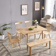 北欧实木餐桌可伸缩推拉简约现代小户型4人6人折叠抽拉餐桌椅组合