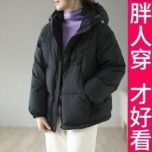 200斤自制2023春新款纯色连帽羽绒服女士新白鸭绒大码小个子外套