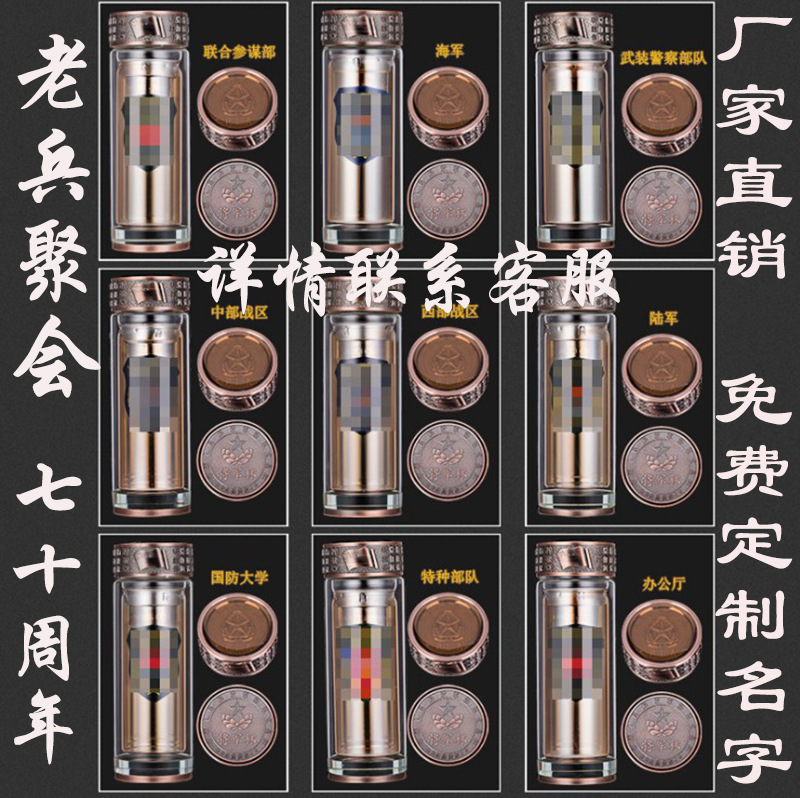 将军杯双层玻璃杯水杯加厚水晶70水杯周年纪念礼品杯免费刻字