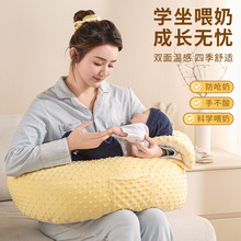 喂奶哺乳枕头婴儿斜坡枕防吐奶宝宝亲躺喂奶托靠垫护腰二合岐