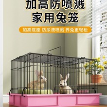 兔笼子家用室内大号养兔专用宠物龙猫荷兰猪豚鼠专用自动清粪兔窝