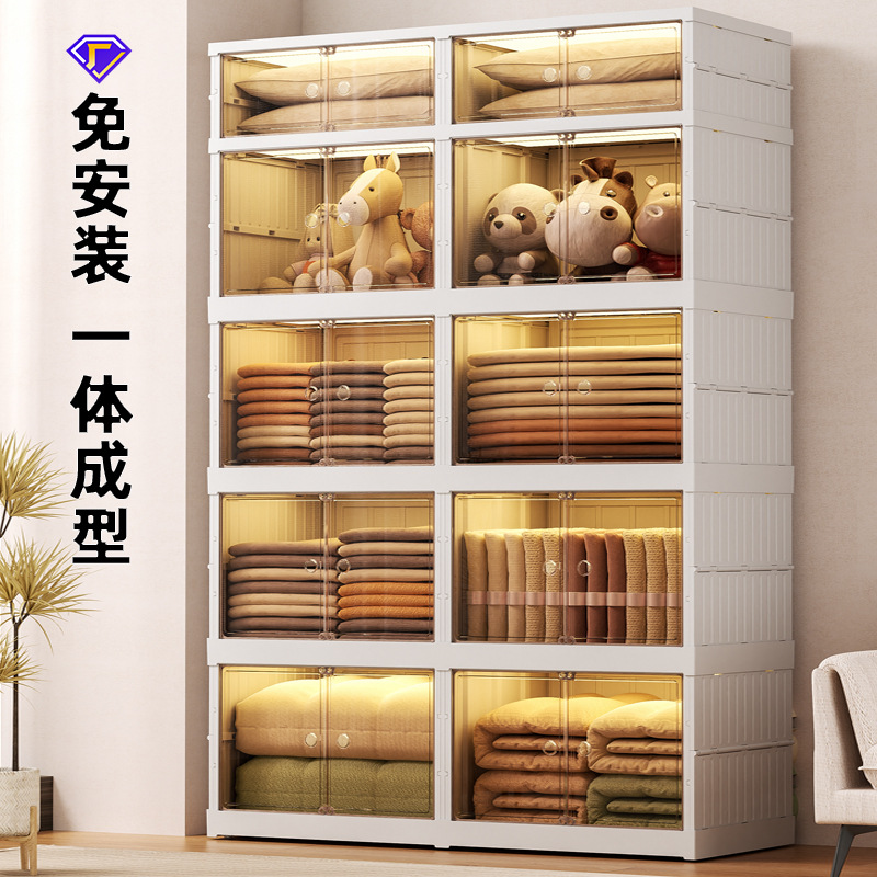 Installation-Free Storage Cabinet Plastic Foldable Household Children's Clothes Toy Locker Living Room Snack Cabinet