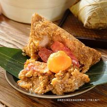 蛋黄肉粽嘉兴棕子豆沙板栗蜜枣140g粽8特产粽子礼盒装鲜肉肉粽