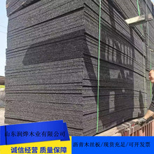 厂家现货沥青木板3公分伸缩缝用油浸纤维板沥青木丝板沥青木屑板