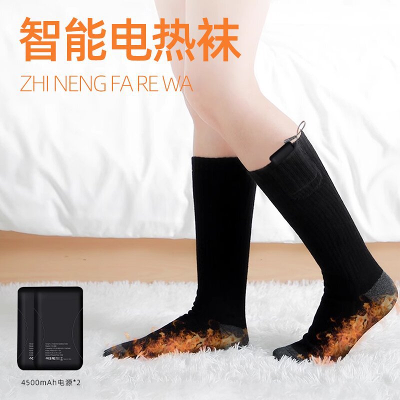 Cross-Border Charging Heating Socks Men and Women Cold Protection in Winter Keep Warm and Emit Heat Long Wholesale Electric Heating Socks Electric Heating