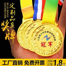 奖牌制作运动会马拉松比赛儿童挂牌金属比赛金牌荣誉奖章