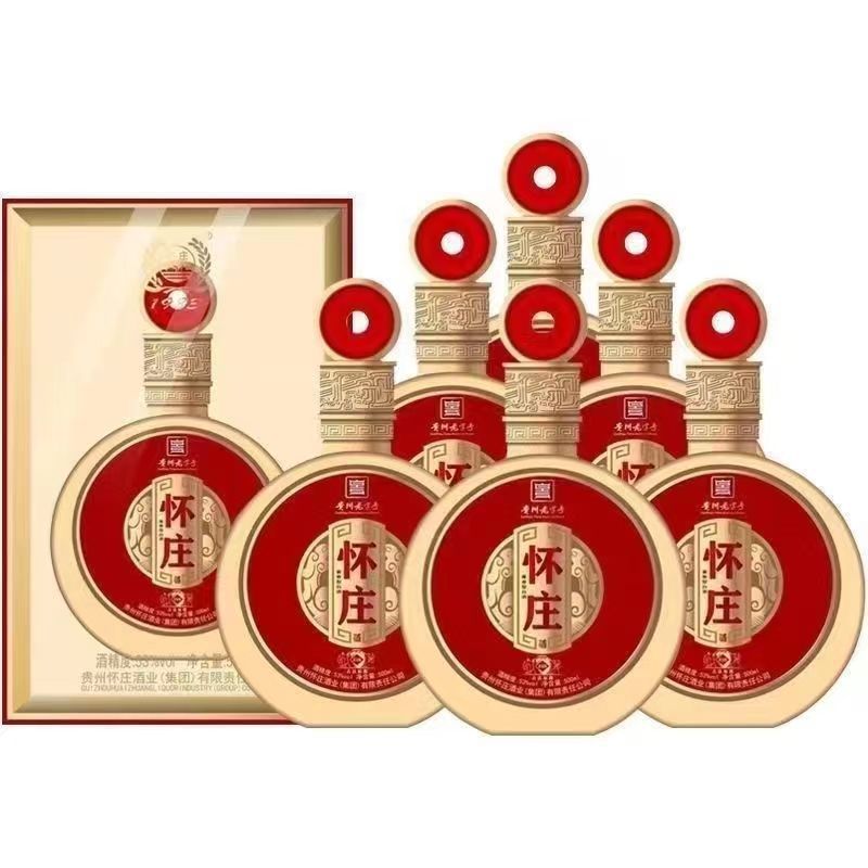 白酒批发贵州怀庄黄金版53度500ml酱香型白酒量大优惠-阿里巴巴