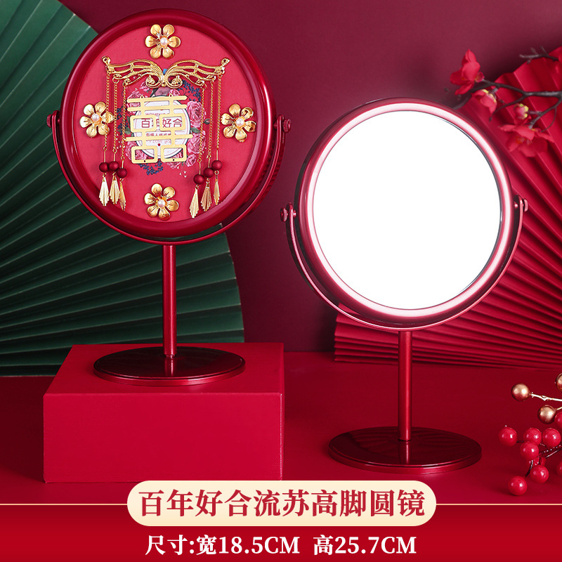 Mirror Wedding Supplies Collection Wedding Dowry Items Wedding Red Mirror a Pair of Women's Wedding Makeup Happy Mirror High-End