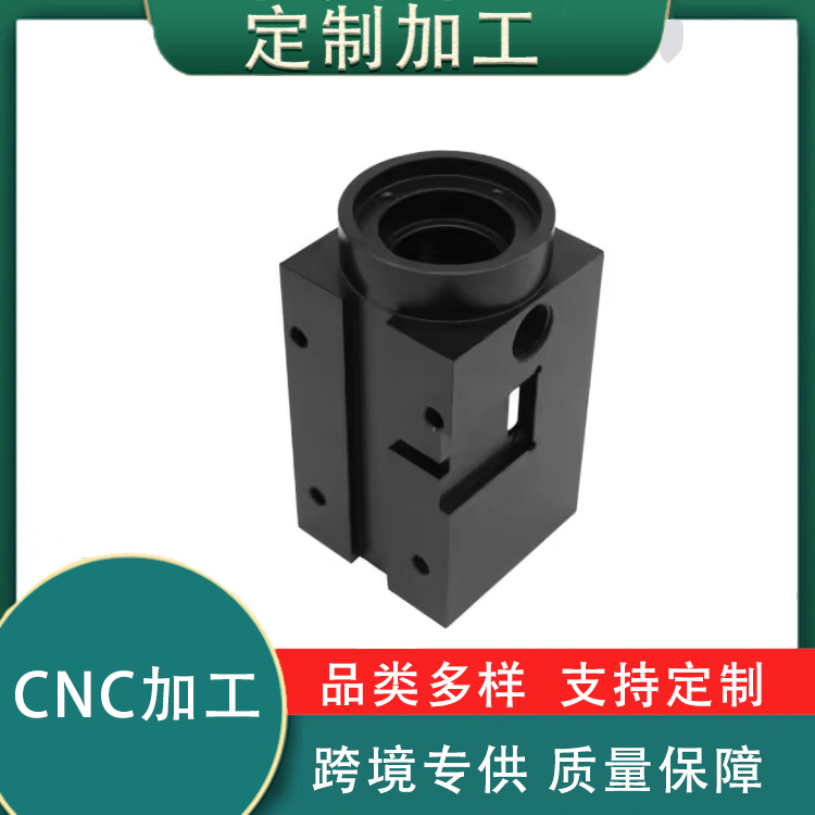 原厂CNC五轴加工精密五金配件汽摩配件低成本小批量