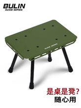 步林GuideSeries户外折叠桌铝合金野外战术桌凳露营轻量化折叠凳