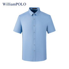 英皇保罗男士衬衫商务短袖翻领夏天衬衫透气吸汗跨境衬衣微弹零售