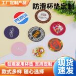 厂家加工定制 pvc杯垫防滑隔热垫 咖啡茶杯彩色pvc软胶杯垫定做
