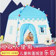 儿童女孩男生小帐篷玩具屋户外房子游戏公主城堡床上帐篷室内儿霜