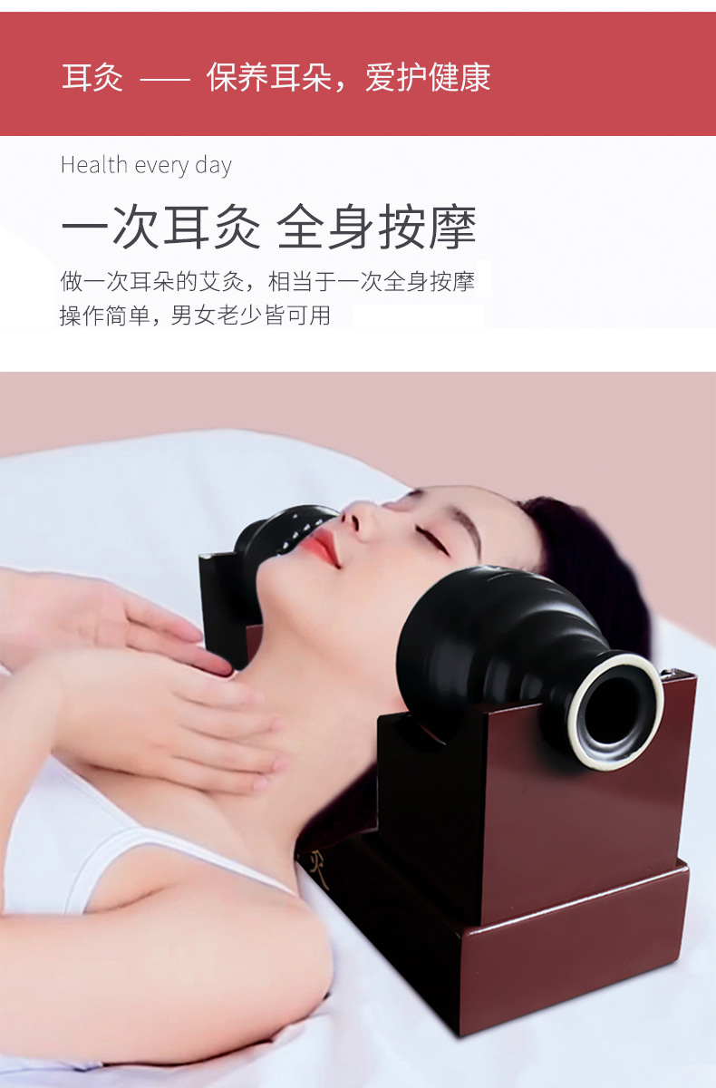 耳灸器具藏后艾灸美容院耳疗耳灸仪头排家用艾灸盒耳朵温灸器批发
