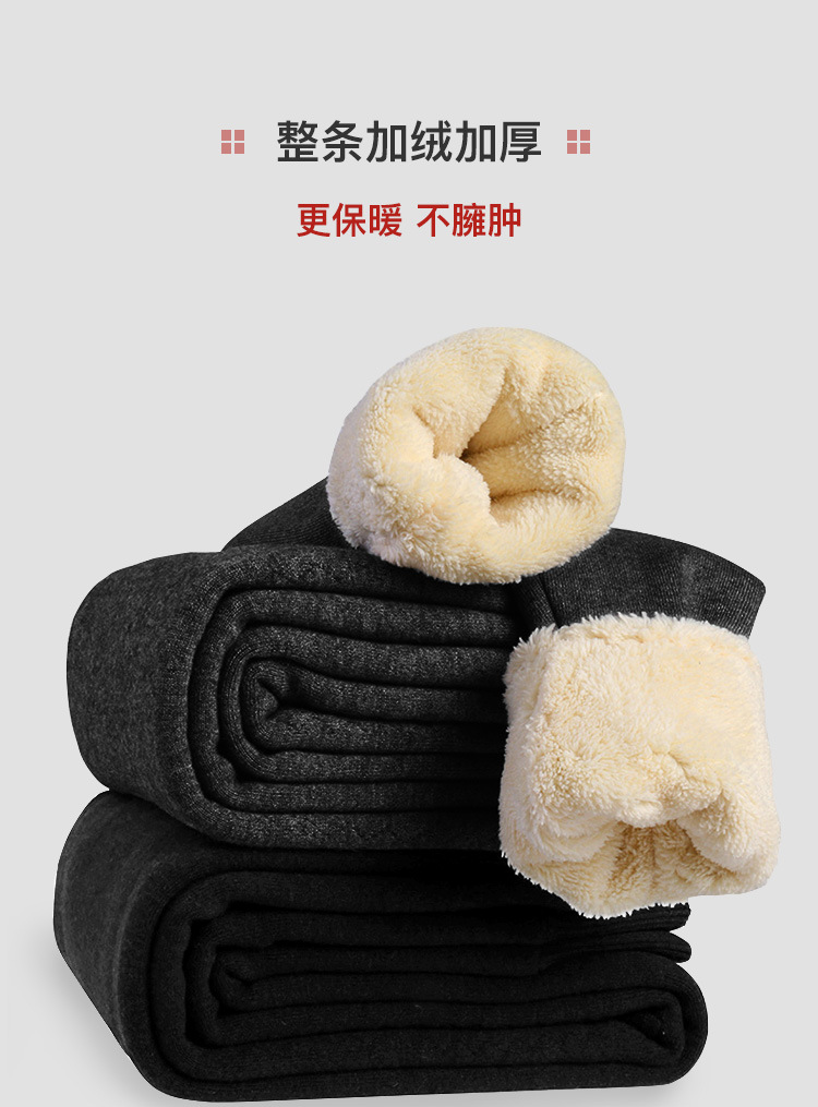 羊毛裤男士保暖裤针织裤加厚加绒中老年高腰羊羔绒东北线裤女冬季