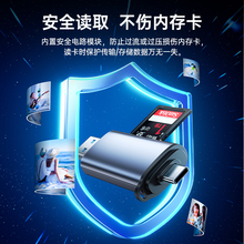 绿巨能读卡器多合一sd内存卡tf存储卡高速USB3.0多功能typec转换c