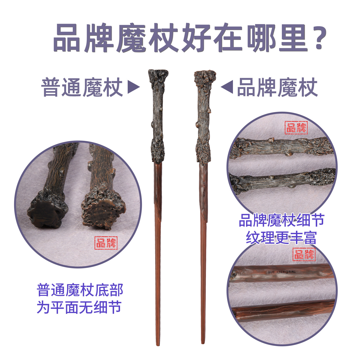 哈利魔法棒 金属芯魔杖邓布利多赫敏卢娜cos电影周边道具