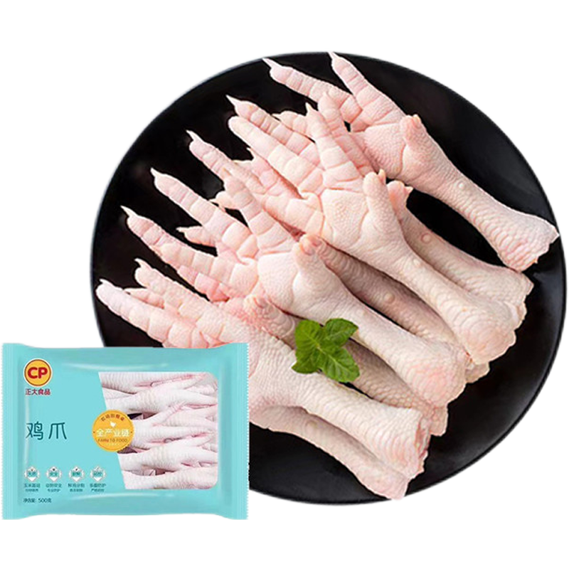 新鲜冷冻正大鸡爪鸡脚长鸡爪带骨生鸡爪大号鸡爪烧烤柠檬鸡爪4斤