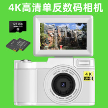 跨境电商数码相机录像摄像机4800万全高清 4K带翻转高清屏幕R200S