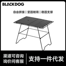 Blackdog黑狗户外IGT桌户外露营折叠桌便携式野营烧烤野餐桌子