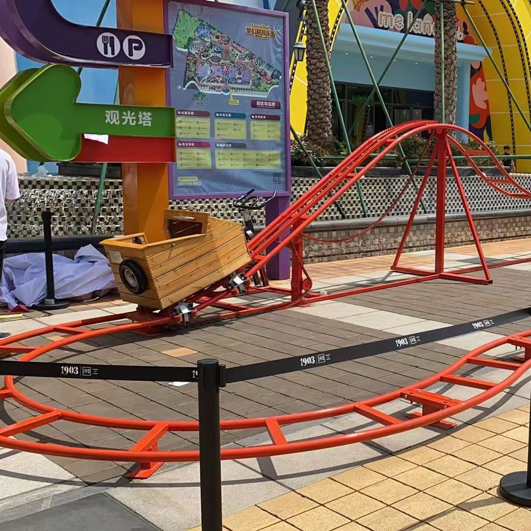 网红坑爹过山车公园脚踏车 人力脚踏小轨道火车 亲子互动游乐设施