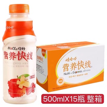 娃哈哈营养快线500ml*15瓶整箱 营养早餐奶哇哈哈牛奶