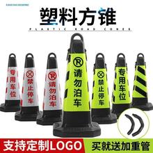 塑料圆柱警示桩交通圆锥筒标志牌道路汽车交通锥用品护栏圆形隔离