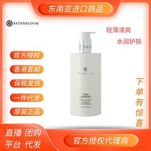 泰国BATH&BLOOM高端马杀鸡茉莉香氛身体乳250ML清爽滋润护肤乳SPA