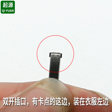 拉链单开双开5号8插口修复配件拉尾插销拉链头可拆卸插口钳子包邮