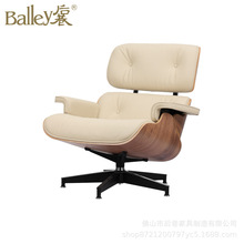 厂家直供躺椅创意懒人躺椅老板沙发椅 360度可旋转伊姆斯躺椅