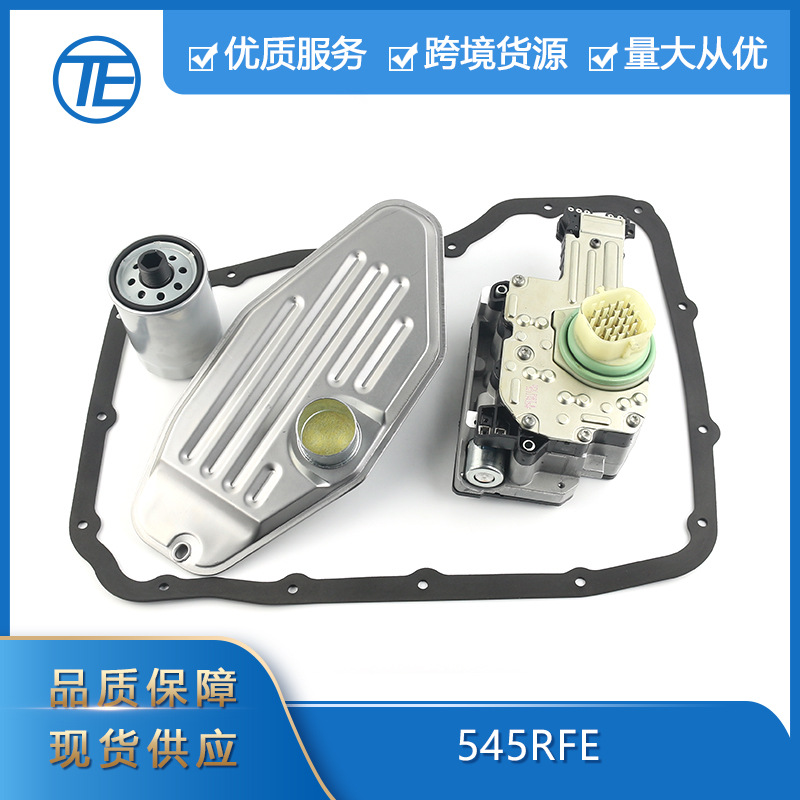 适用于道奇 吉普 545rfe 45rfe变速箱电磁阀过滤器维修件套装