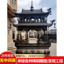 厂家出售寺庙景区三足纯铜香炉四龙柱长方形铸铁香炉带盖仿古香炉