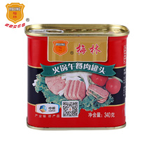 中粮梅林火锅午餐肉罐头340g*24罐 火锅煮面伴侣