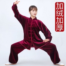 太极服功服太服女男金丝绒秋冬加厚武术服装春秋练功服太拳套装ly