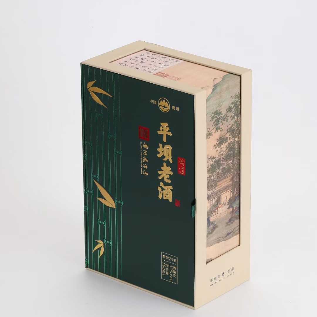 【平坝老酒·论道】500ml 整箱4瓶 53度酱酒型白酒-阿里巴巴
