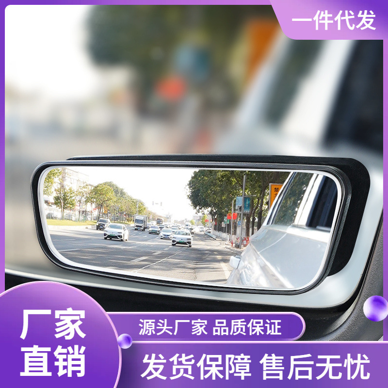汽车用反光后视镜小圆镜360度可调广角观后小镜子盲点辅助倒车镜