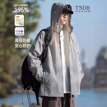 UPF50+防晒服男外套夏季2024新款防紫外线冰丝轻薄男士速干防晒衣