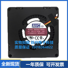 BAZA0715R2U 7015 12V 0.50A AVC 大风量散热涡轮