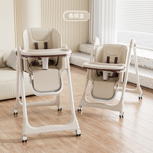 婴儿餐椅学座椅儿童吃饭桌椅可高低调节BB凳子可折叠可躺宝宝餐椅