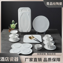 蛋糕盘长方盘热菜盘小吃碟寿司盘牛排盘碟盘餐厅陶瓷餐具