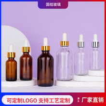 茶色精油瓶30ml60ml120ml 精油分装玻璃波斯顿瓶精华液