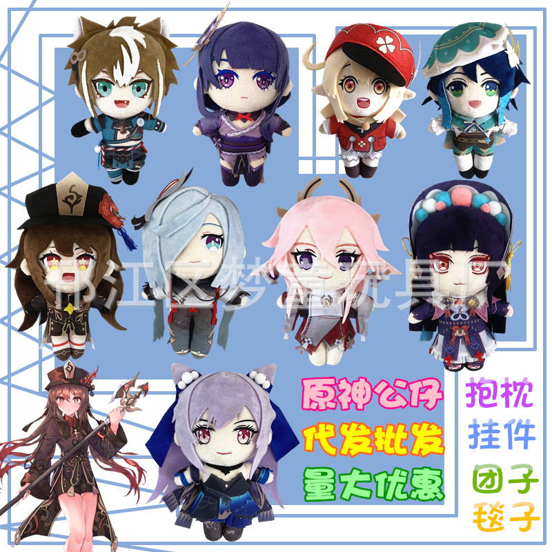 颜文字君抱枕大憨熊毛绒车黄鸡毛绒公仔相似批发王校长汉堡包周边抱枕