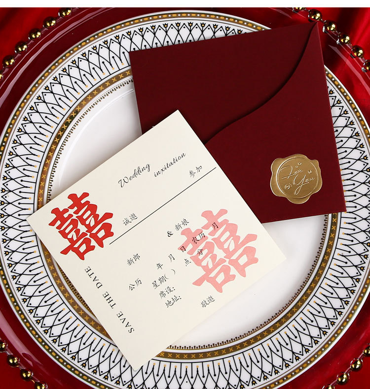 新款红色请帖中国风结婚请柬邀请函ins风简约婚礼喜帖中式