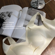 背心式内衣提拉女王无痕无钢圈收副乳小胸显大聚拢防下垂运动文胸