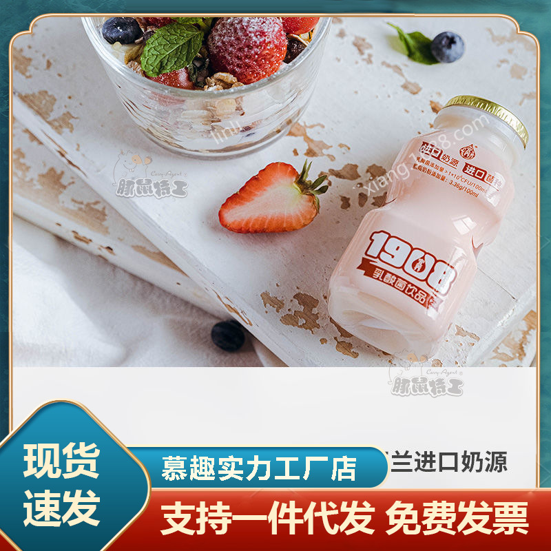 宜养复古本位乳酸菌酸奶小瓶100g益生菌饮品牛奶酸奶儿童奶整箱